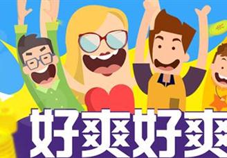 2018年大学生月均消费1405元  是谁在助力大学生超前消费？