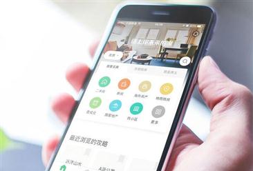 2018年第二季度中国房产类APP研究报告 ：用户最在乎房源信息的真实性
