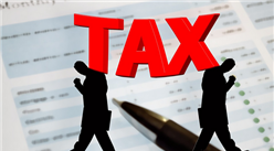 新個稅來襲：9月工資10月發都按5000元起征點計稅 我國稅收會降低嗎？