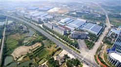 韶山高新技术产业开发区锂电产业园建设项目招商