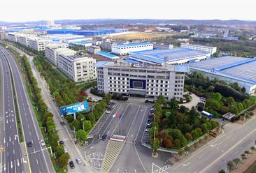 韶山高新技术产业开发区企业总部园建设项目招商