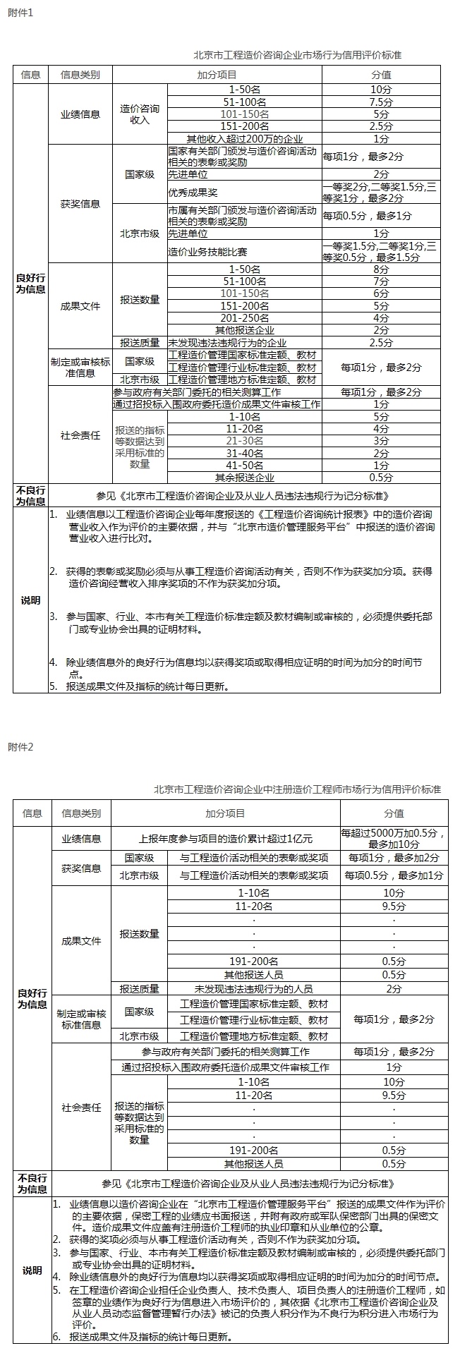 附件.jpg