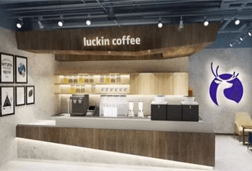 瑞幸咖啡2019年門店總數將超4500家 趕超星巴克成中國最大連鎖品牌（附企業融資數據）