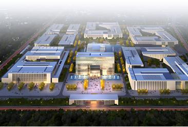 四川省雅安经济开发区大数据文化公园项目招商