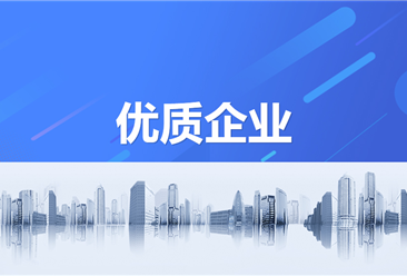 《2019版贵州省重点优质企业名录推介》重磅来袭！
