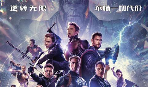 2019年4月电影票房排行榜：《复联4》近26亿票房遥遥领先（附榜单）