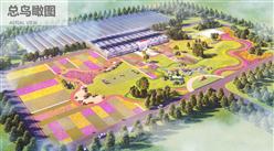 呼伦贝尔现代农牧业产业园项目案例