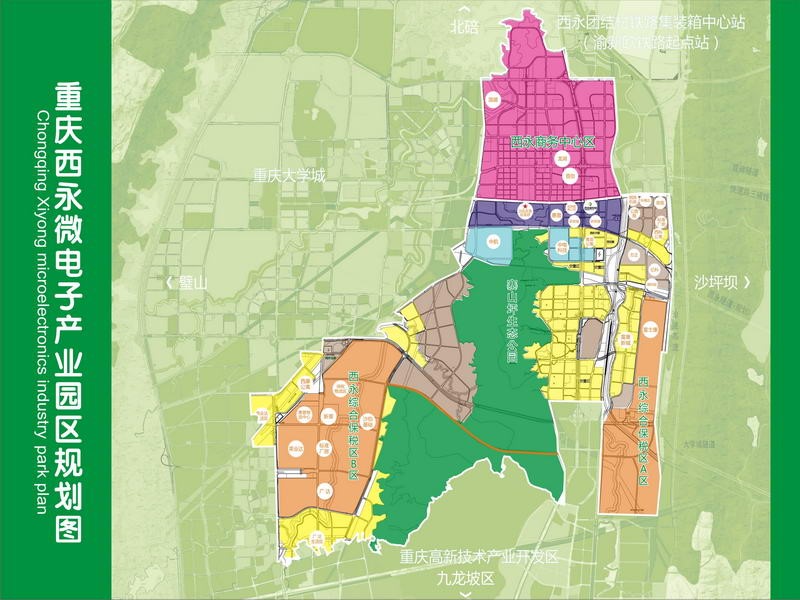 重庆西永微电子产业园项目案例