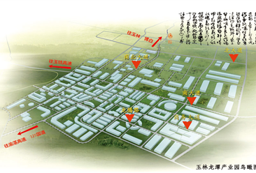 玉林龙潭产业园区项目案例