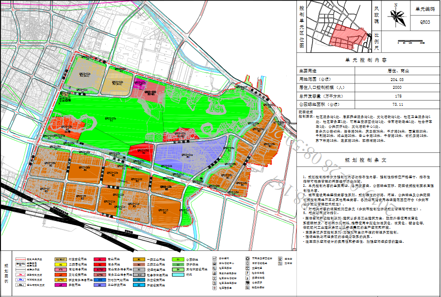 宁波市余姚智能机器人小镇项目案例