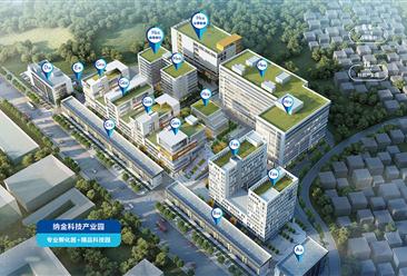 广州纳金科技产业园项目案例