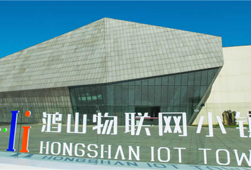 江苏无锡鸿山物联网小镇项目案例