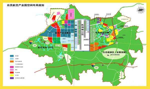 四川自贡航空产业园区位于自贡市贡井区,规划面积8520公顷;园区设立