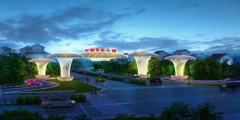 一,项目概况庆元香菇小镇位于丽水市庆元县,规划区面积约为3.