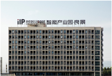 重庆两江新区智能产业园•良景项目案例
