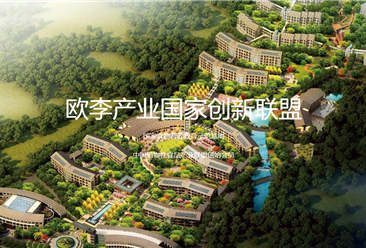 中国植物钙产业园项目规划