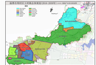 山东淄博市周村区王村焦宝石小镇项目案例