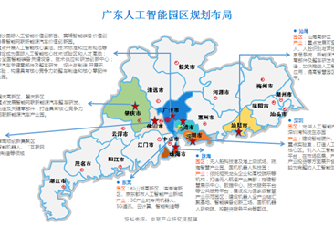 广东认定8个人工智能产业园 2019广东人工智能产业园规划布局分析（图）