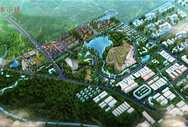 山东菏泽市定陶区杜堂汽车小镇项目案例