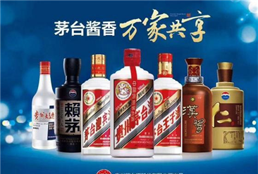 2019年中國酒類企業品牌價值200強排行榜