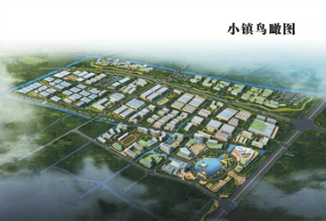浙江宁波市慈溪小家电制造小镇项目案例