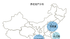 中国养老地产城市分布：集中四大经济圈（图）
