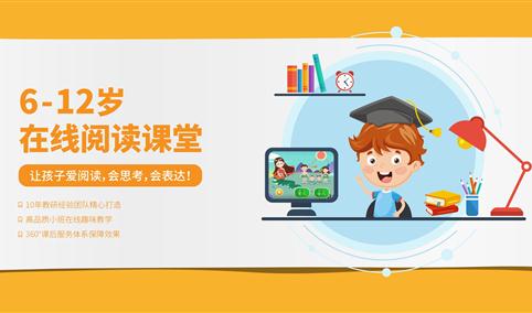 明兮语文停止运营怎么回事？中国在线教育行业前景如何？（图）