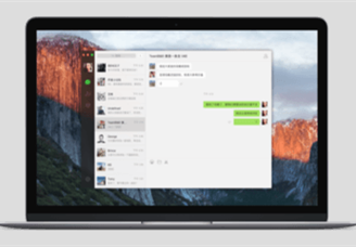 微信商业化提速！2020年二季度微信月活用户增至12.06亿（图）