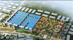 湖南宏信创新产业园项目案例