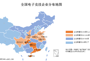 2020年中国最新电子竞技相关企业分布格局分析（附企业地图）