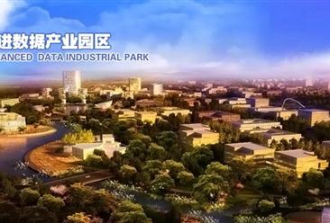 上海智慧岛数据产业园项目案例