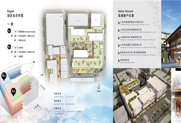 上海三O国际创意产业园项目案例
