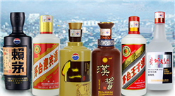 贵州“十四五”力争将茅台打造成世界500强  一文看懂贵州省白酒行业发展现状（图）