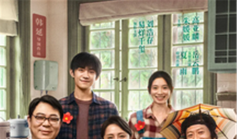 2021年元旦档电影票房排行榜：《送你一朵小红花》票房第一（附榜单）