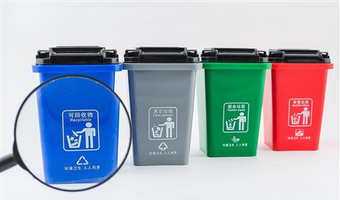 “十四五”京津冀地区生活垃圾处理产业发展思路分析：加强生活垃圾管理（图）