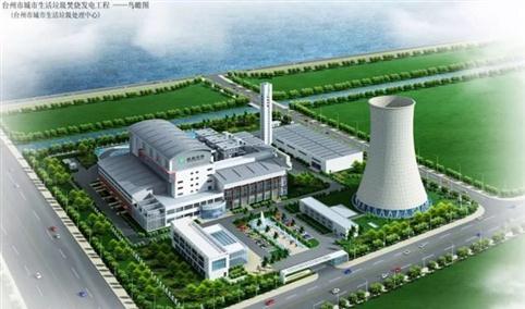 2021年中国垃圾焚烧发电市场现状及发展前景预测分析