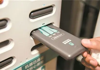2021年中國共享充電寶行業(yè)市場前景及投資研究報告（簡版）