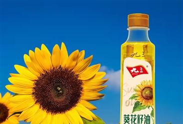 2020年中国葵花籽油加工企业10强（附全榜单）