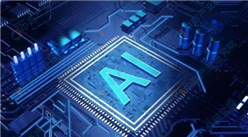 【新赛道专题】AI芯片投资热潮来袭 AI芯片行业前景分析（图）