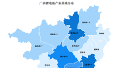 2023年廣西鋰電池產業布局分析：柳州玉林產業基地最多（圖）
