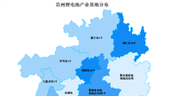 2023年貴州鋰電池產業布局分析：貴陽銅仁產業基地最多（圖）