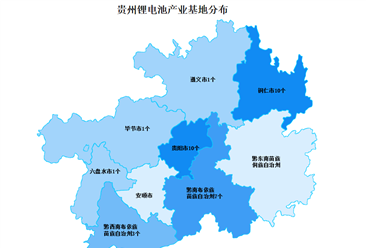 2023年贵州锂电池产业布局分析：贵阳铜仁产业基地最多（图）