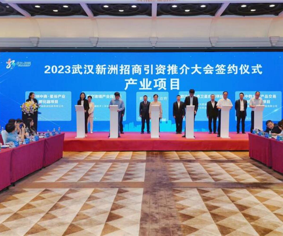 【项目落地】中商产业招商团队助力武汉市新洲区引进真空玻璃项目