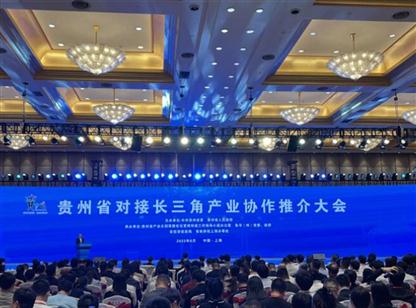 【項(xiàng)目落地】中商產(chǎn)業(yè)招商團(tuán)隊(duì)助力貴陽(yáng)經(jīng)開(kāi)區(qū)引進(jìn)鋰電池項(xiàng)目