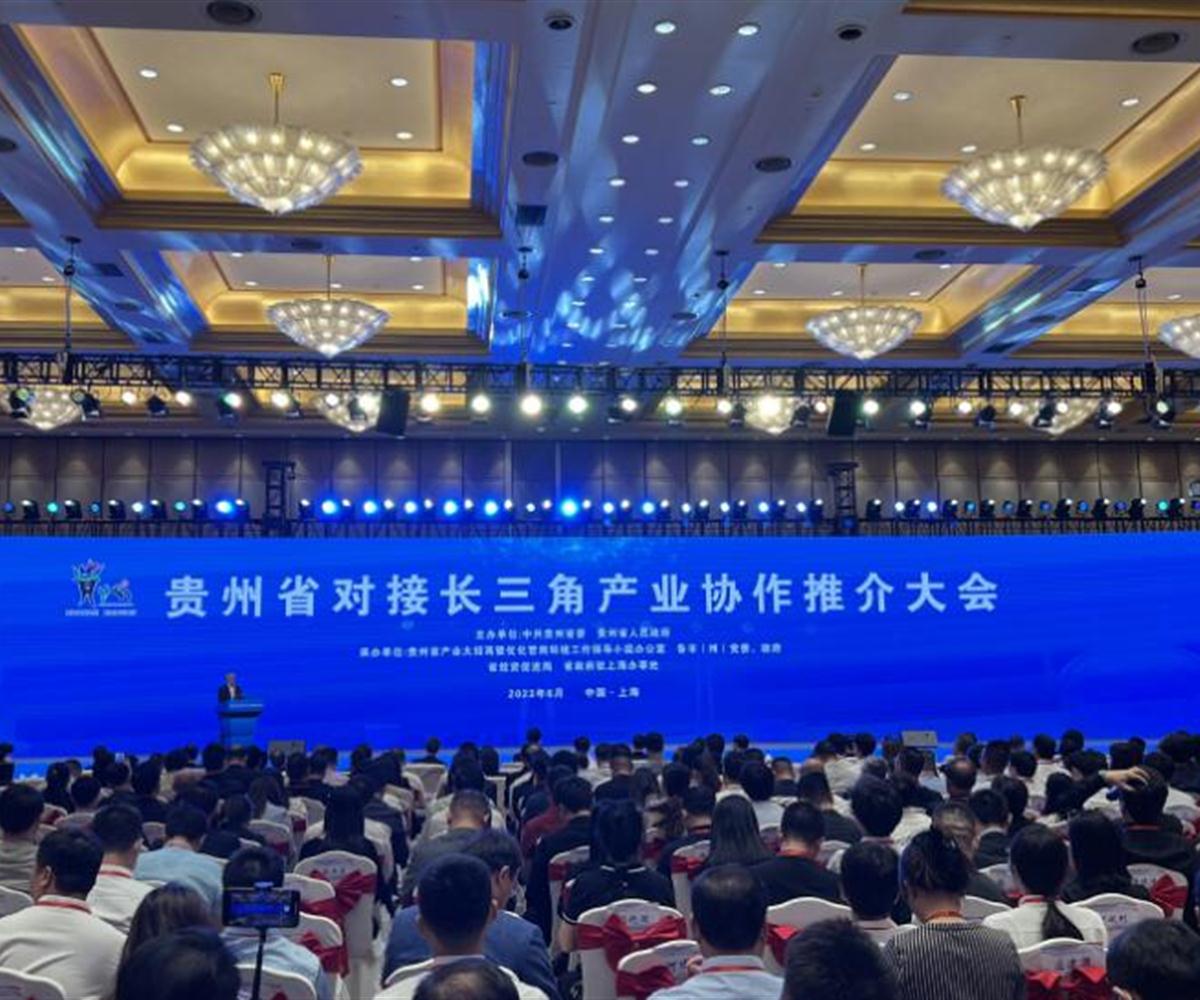 【项目落地】中商产业招商团队助力贵阳经开区引进锂电池项目