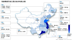 2023年中国智能物流上市企业区域分布情况：江浙粤企业较多（图）