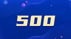2023中国民营企业500强排行榜（附完整榜单）