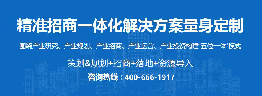 天博公司贵州双龙区吉顺达昌智能化制造产业园项目招商(图1)