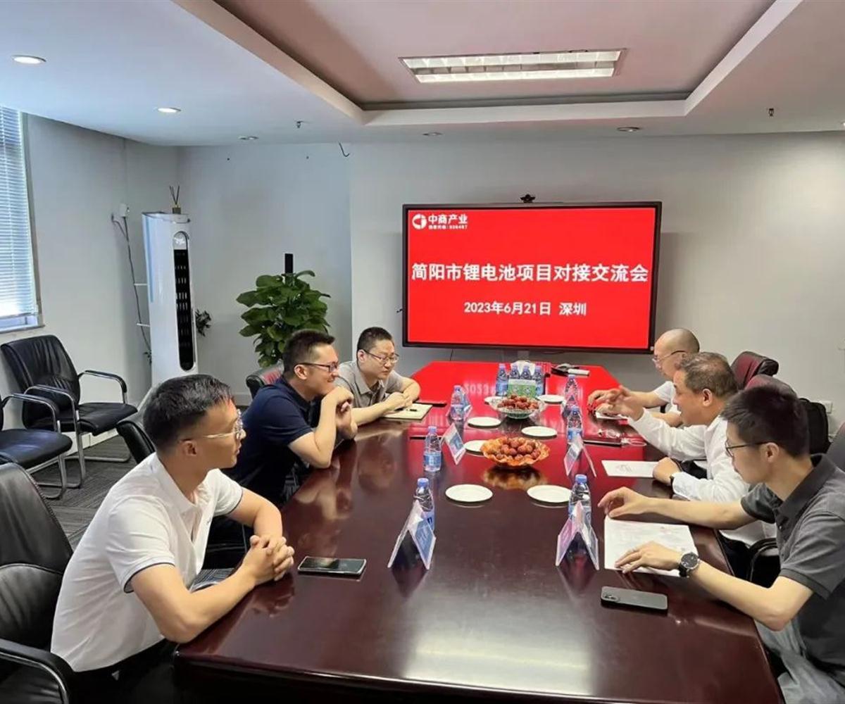 【项目开工】中商产业招商团队助力成都简阳市引进锂电池项目