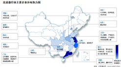 2023年中国连接器上市企业区域分布情况：广东企业最多（图）